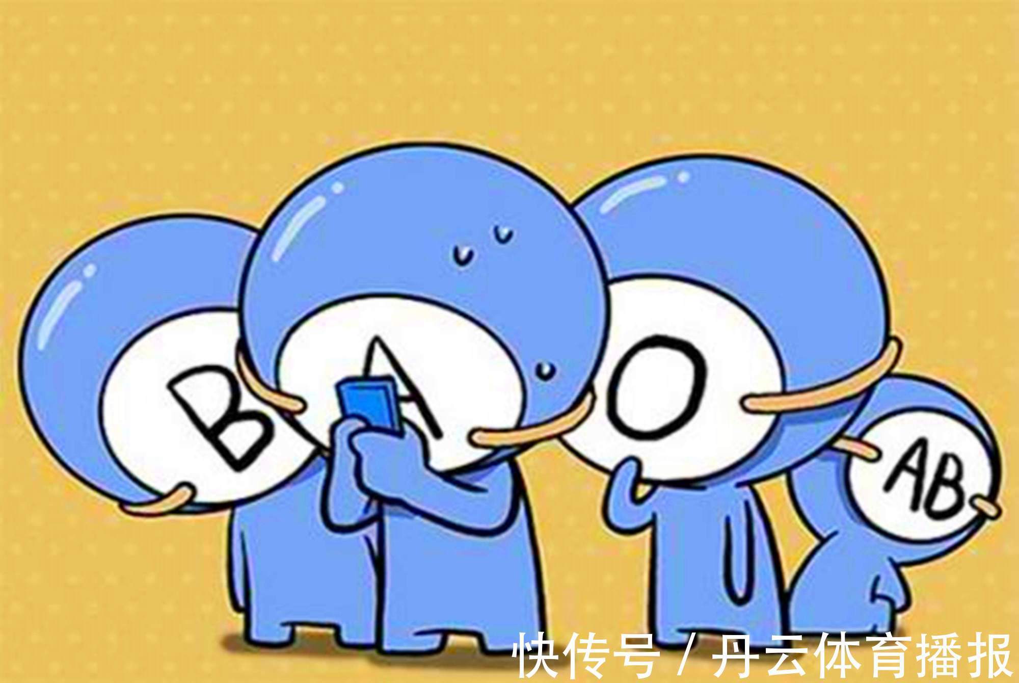 孩子|血型能决定孩子聪明度?常见血型排行榜出炉,你家孩子排第几?