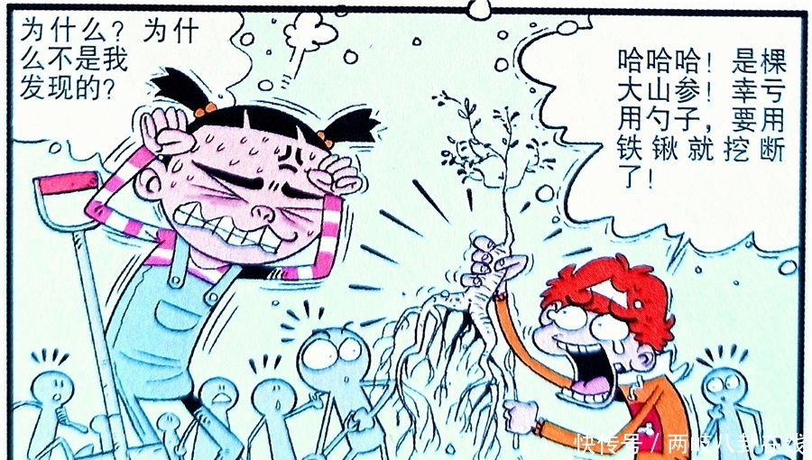 现场|衰漫画：种树活动变探宝现场？衰衰徒手抓蛇尽显男儿本色，太牛了