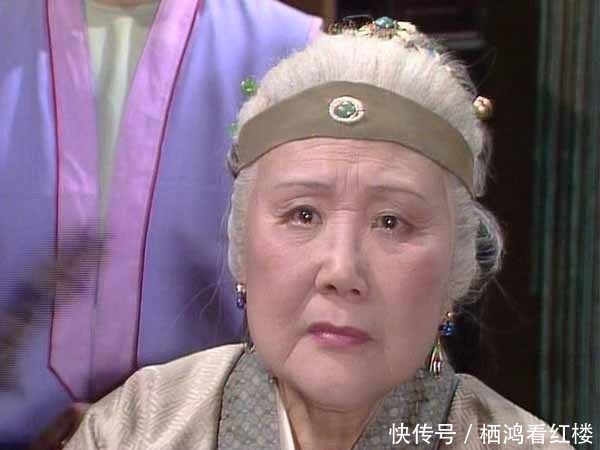 珍藏密敛|王夫人遍寻人参而不得,贾母却有一包最好的,为什么偏是朽坏的?