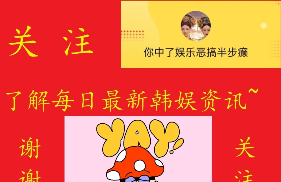 《RM向前冲》宋智孝向金钟国求婚,多少玩笑话,藏着真心话!