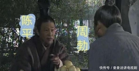  一介|汉初宰相陈平：如何审时度势从一介布衣走上人生巅峰的