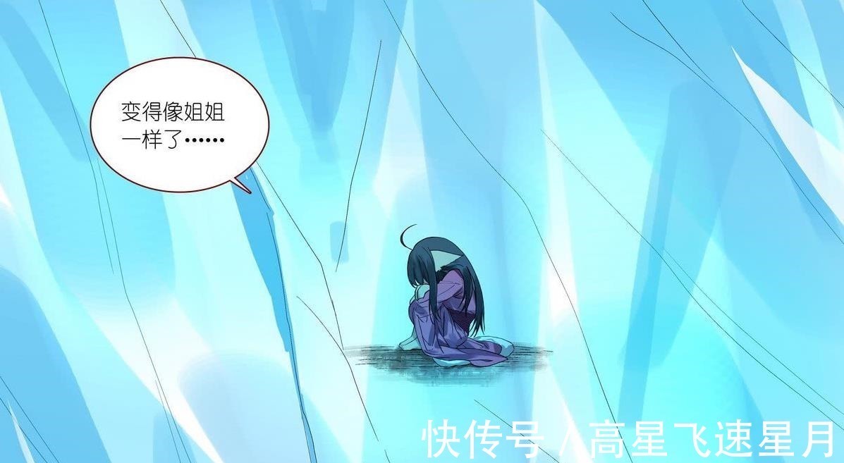 雅雅|狐妖小红娘这就是雅雅不肯接受三少的原因,千年来她从未改变过