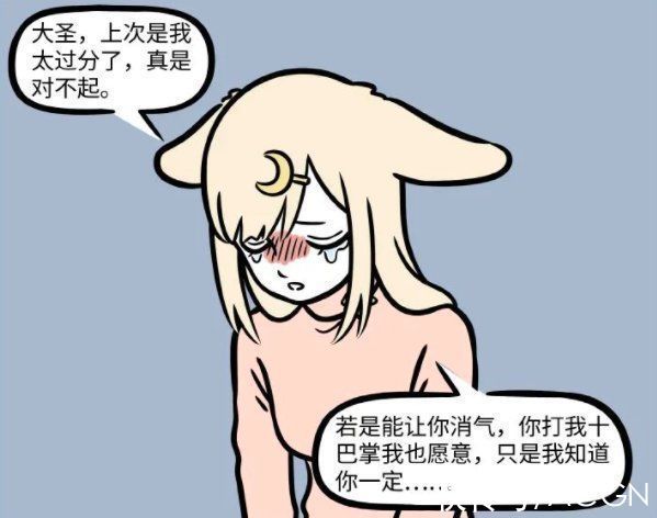 钢铁直男|非人哉:猴哥面对可爱玉兔妹子也下得去狠手,我十分怀疑还是单身