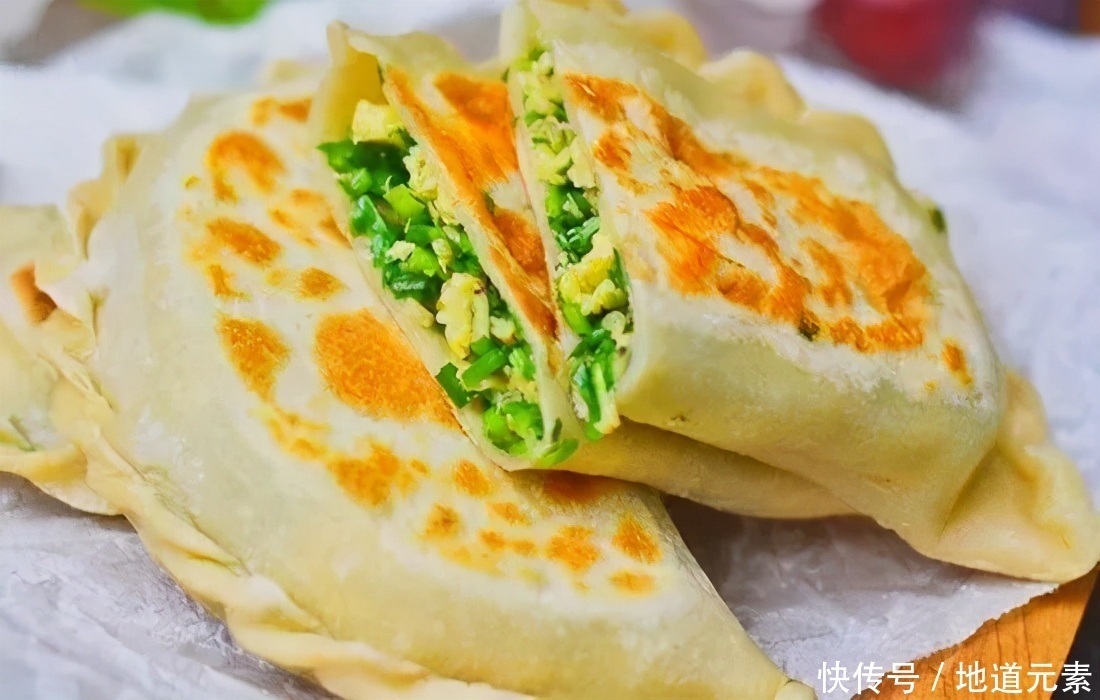 素菜合子,团团圆圆,财源滚滚,做法简单好吃又清胃