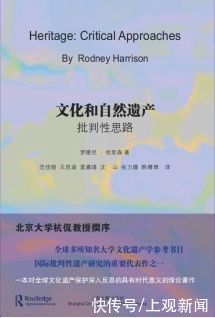 哈里森|好书·新书