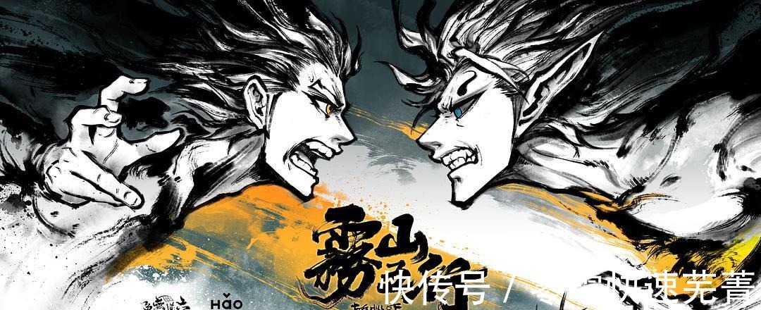 火行|仅有三集的国漫《雾山五行》,中国二维动画打斗场景的巅峰之作!
