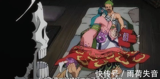 小菊|解析《海贼王》盘点在和之国里面最憋屈的3位大佬