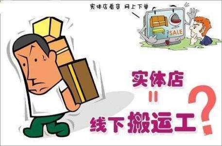 网上|实体店和网上买手机，差距到底有多大？别被坑了都不知道！