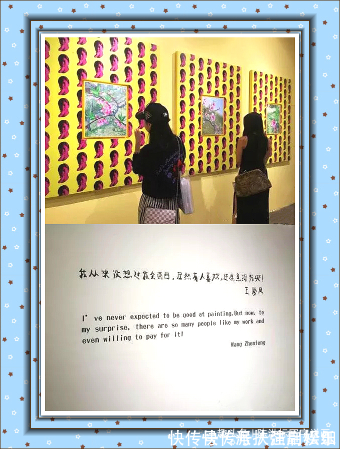艺术作品&她48岁学画，一年就办个人画展！专家没艺术价值，是农妇乱涂鸦