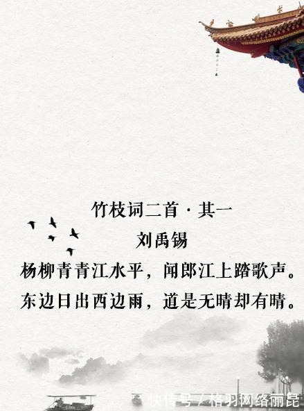 刺头|刘禹锡:大唐第一刺头,没有他不敢说的话,没有他不敢插足的基情