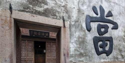 幽默|2首幽默而又辛酸的古诗词,真情实感在其中,酸甜苦辣传千年