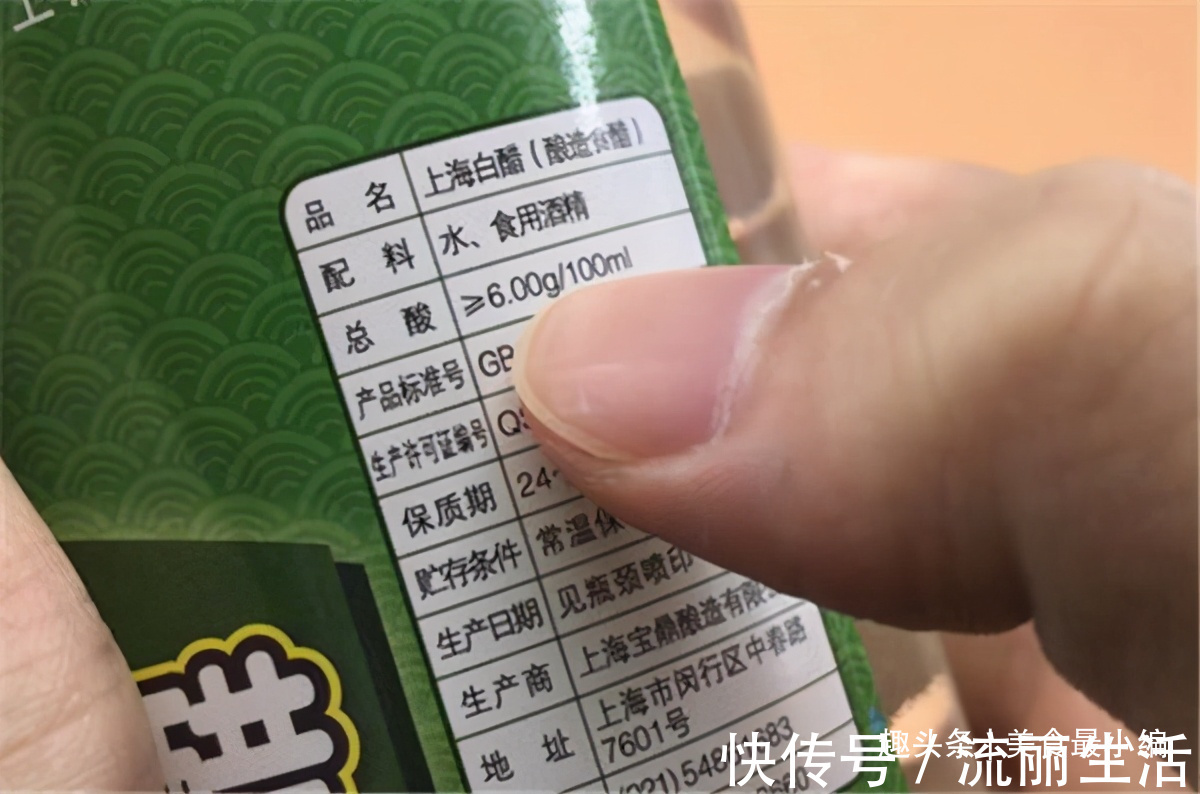 瓶身|买白醋时，瓶身若有“这行字”，无论多大牌子，都是“勾兑醋”