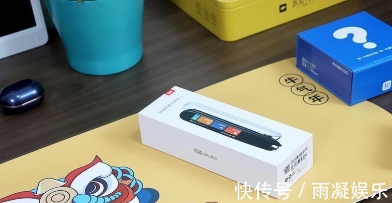 古诗词|小笔一挥,英文译听学都不遭罪!网易有道词典笔3体验