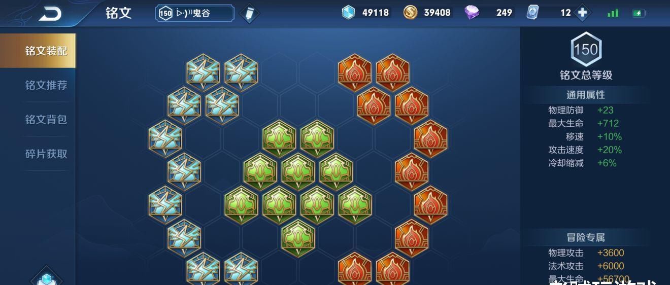 冷却|高分局禁用率83%的辅助？张飞牛魔不敢先手，他开团从不逆风！
