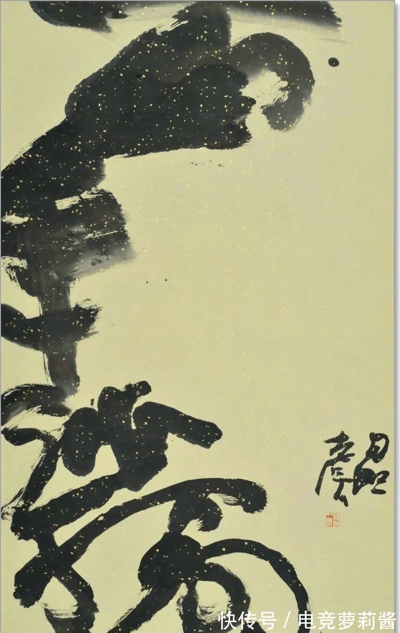 悟道诗$尹沧海教授意象书法作品欣赏