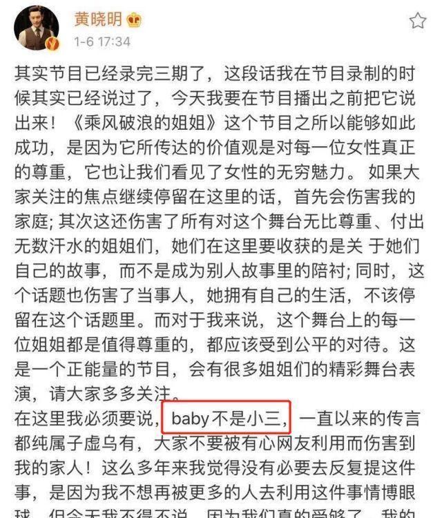 李菲儿上综艺节目公开想邀请敌人当面吐槽，张大大当场黑脸