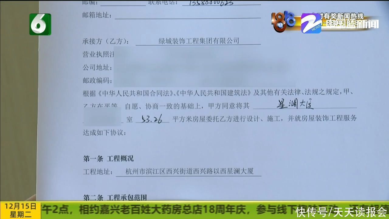 业主|地砖不平会摔倒 师傅当时赶工期？业主先入住的想法破灭了