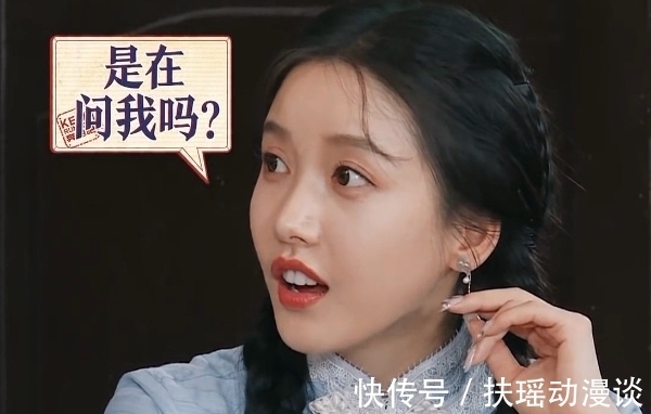 子夜|李晨认错孟子义,沙溢的解围毫无痕迹,把老眼昏花贯彻到底