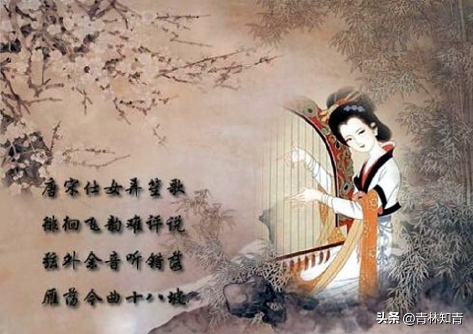 朱泚#李冶:人道海水深,不抵相思半,被皇帝乱棍打死的风流道姑