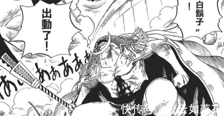 绿牛|海贼王海军为何启用毫无忠诚度藤虎与绿牛,也不提拔优秀中将