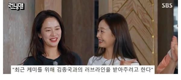 懵鐘|宋智孝「決定接受懵鐘配」！金鐘國傲嬌抱怨...笑開露出8顆牙