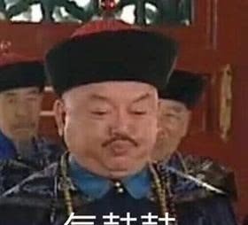 开网|如果让古人开网红冷饮店,连喜茶一点点都要凉凉!