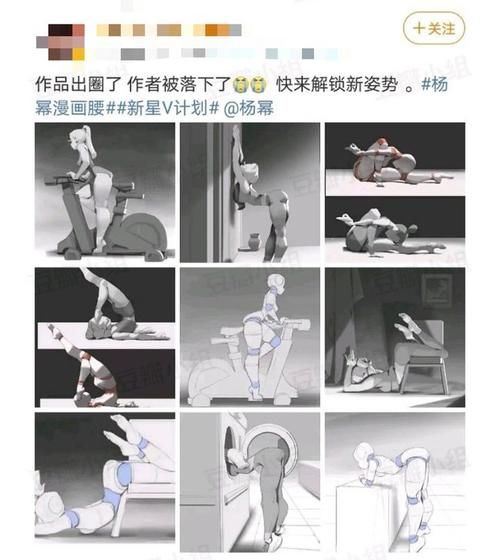 全网热议的“漫画腰”挑战，到底取悦了谁？