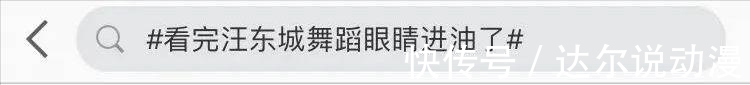 张卫健|这个烂综艺还能出第二季？看到嘉宾名单，也不是不可以