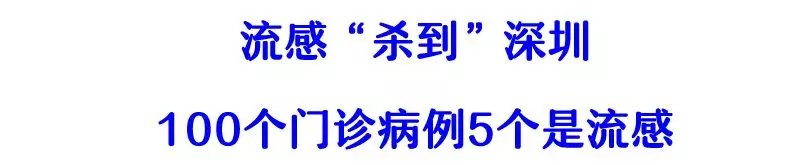 中招|传染性强！每4个娃就有1个中招！多所幼儿园现感染者