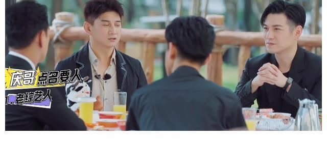 乔振宇不满鲜肉艺人们迟到让自己久等,吴奇隆开口顺利化解尴尬