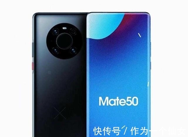 华为M全球发布的华为Mate50系列，或已经解决四大难题，外媒：这是好事