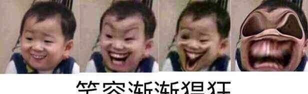 |搞笑表情包大集合，请在评论区晒出你的表情包