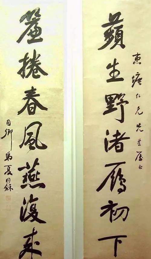 26位清朝“状元”书法精品欣赏