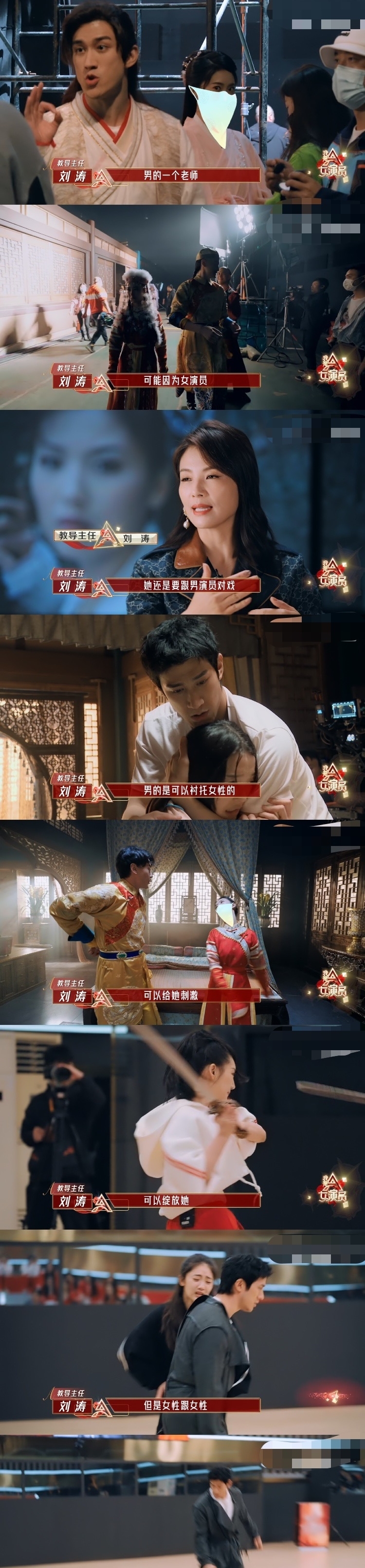 《我是女演员》严屹宽按传统方式选学员,称单纯的孩子学表演更快