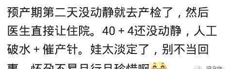 化验科|小宝宝在肚子里掐脐带玩,掐晕了就松开,然后醒了就继续,真调皮