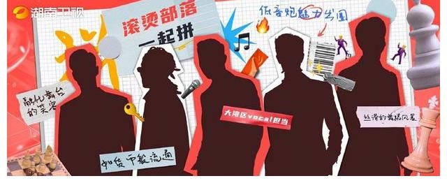 湖南衛(wèi)視雙11晚會(huì)終于官宣，哥哥姐姐齊上陣，多位實(shí)力派唱將加盟