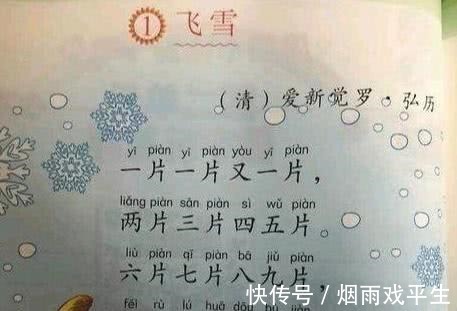 乾隆一生&乾隆一生作诗四万首,仅一首入选小学语文课本,小学生都会背的!