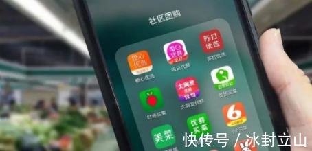 生鲜|社区团购现状,消费者退货场地像垃圾场,它还有前景吗