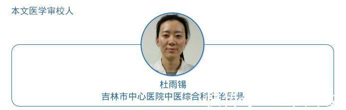 湿气|没有丑女人,只有脾虚女 ,脾虚易衰老,补脾学会5招