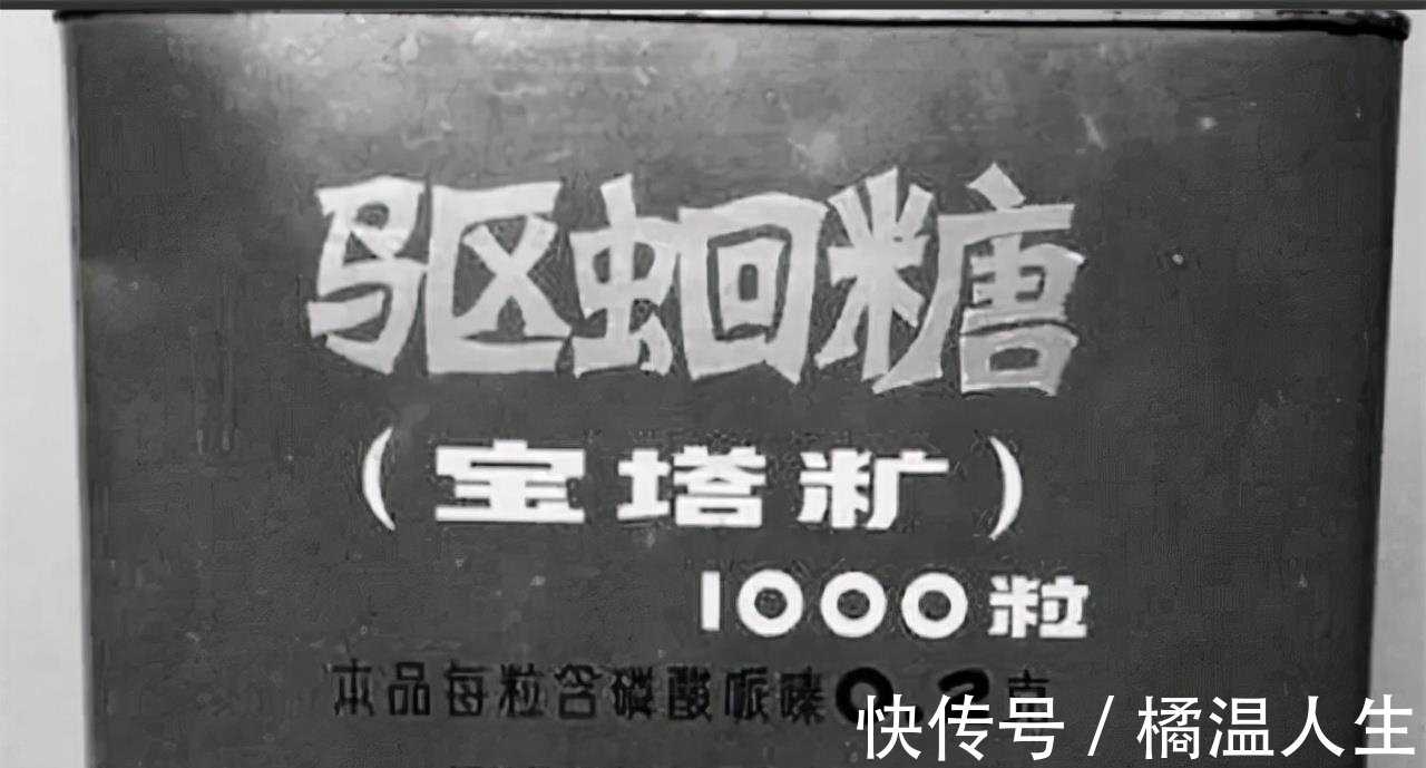 绝迹|宝塔糖的绝迹,是我国制药史的一个悲剧,它的消失意味着什么?