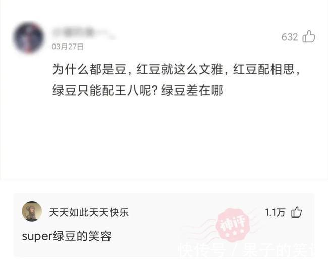 七仙女!“孙悟空定住了七仙女,为何什么都没干呢?”神评太优秀了哈哈哈