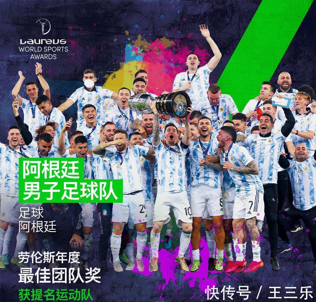 全红婵|官宣!全红婵出息了,随队获劳伦斯最佳提名,将与梅西的阿根廷PK