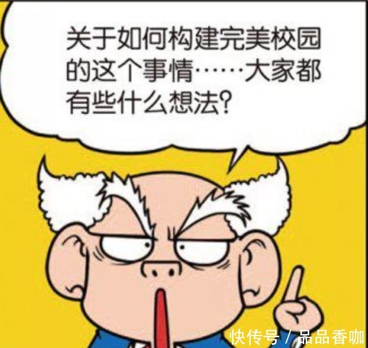 破天荒|爆笑:刘姥姥提了个问题,然后破天荒表扬呆头,原来他用了这个