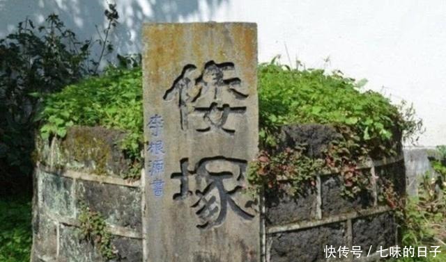 腾冲|烈士陵园下的日军少将墓,墓碑刻两个字,令日本人羞辱几十年