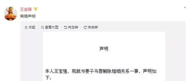 《爸爸去哪兒》播出8年，三對夫妻最后離婚了，受傷的卻都是孩子