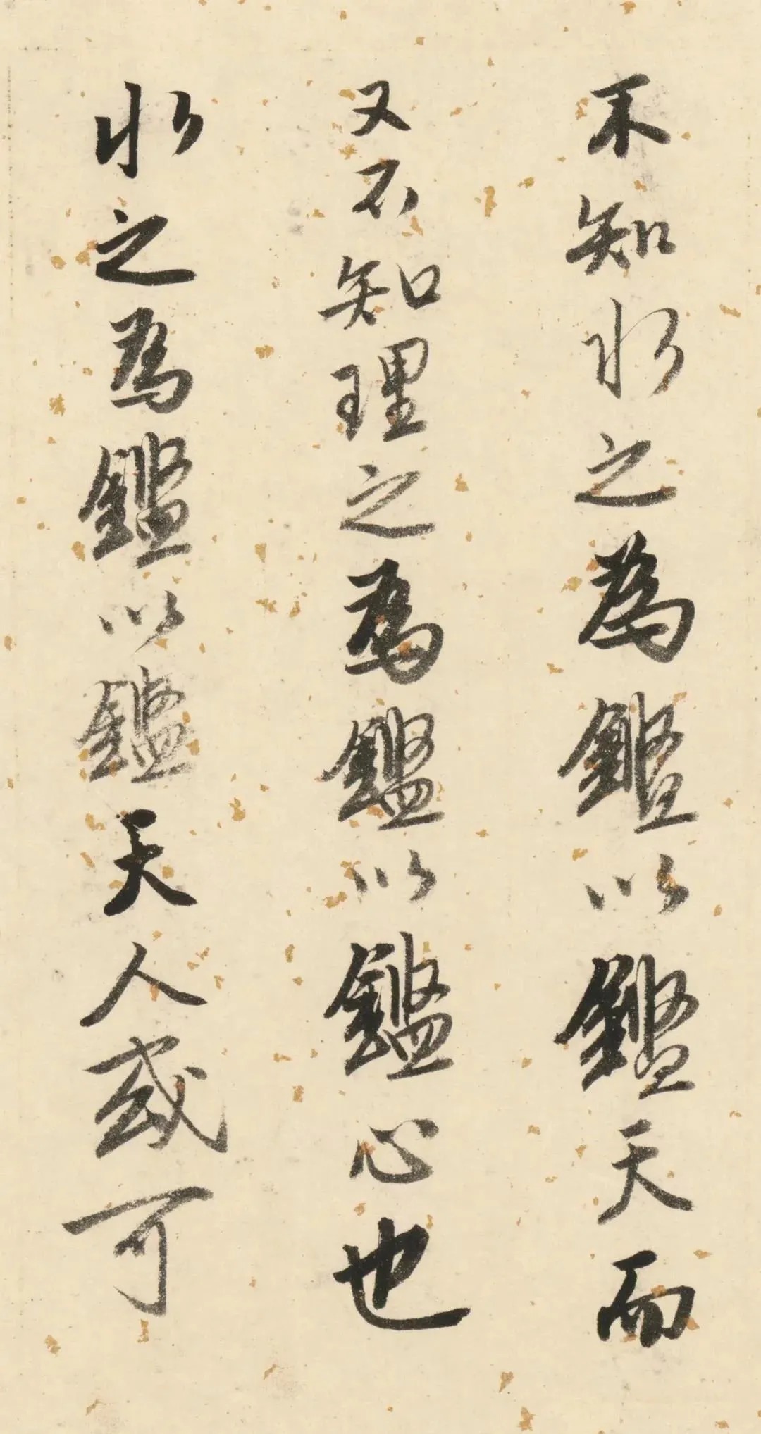 双鉴行窝记|唐伯虎《双鉴行窝记》附高清题跋