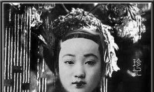 遭罪|看了清代的图片,你不敢想象嫔妃为何这样丑!皇帝也是遭罪啊!