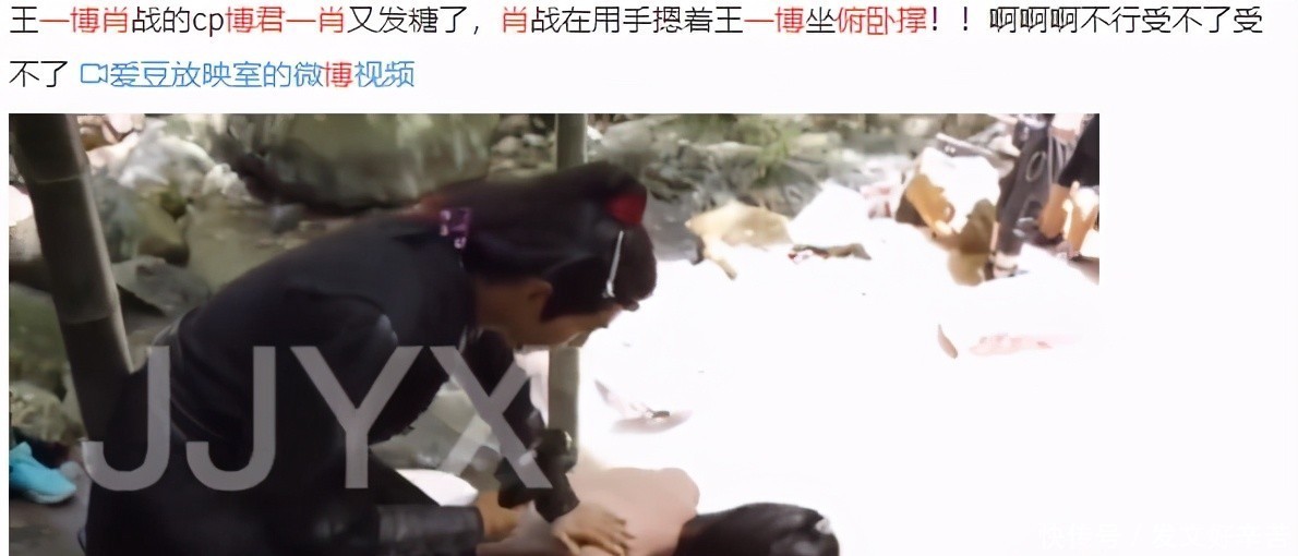  姜贞羽|小八卦，博君一肖，郭麒麟，虞书欣，姜贞羽任豪，李佳琦