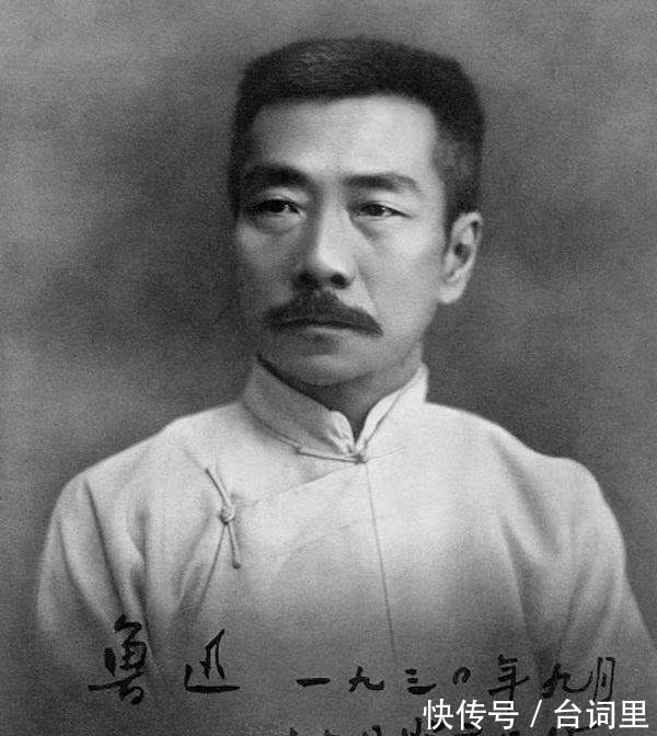 中国鲁迅学史!《中国鲁迅学史》作者一生只为一件事:为鲁迅祛魅,为鲁迅画骨