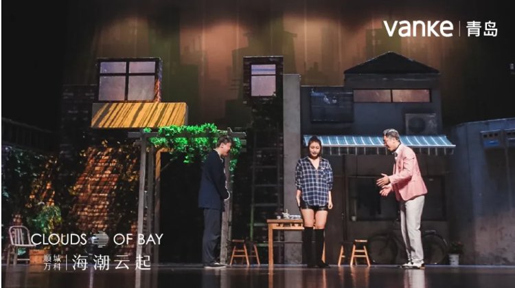 山东省住建厅|用产品和服务打动年轻人 万科青岛海潮云起项目正式亮相